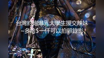 极品牛仔裤小萝莉身材玲珑有致温柔甜美一听要在沙发啪啪