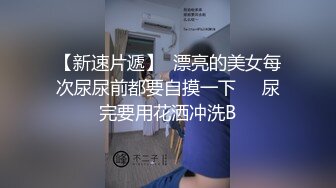 健身教练猛操性感黑丝少妇“求求你不要再拍了好吗”完美露脸