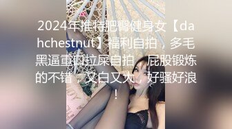 【锤子探花】外围女神场身姿绰约，勾魂小妖精，舔穴乱扭，C罩杯大胸乱颤干爽