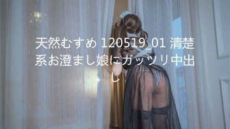 STP23880 【极品瑜伽教练】牛仔裤女神  一等一的好身材 这一对大长腿真诱惑 浪骚妩媚尤物 一晚轻松赚几千