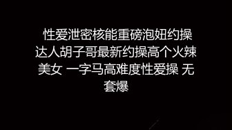   这个少妇真性感啊 紫红色睡衣加上白皙粉嫩肉体 跪爬舔吸鸡巴 这姿势立马欲望沸腾