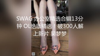 【果冻传媒】 GDCM-001 熟女上司的性解放 诱惑逆袭3P性爱 前面插嘴后面艹穴 饥渴欲女白浆都干出来-苏然