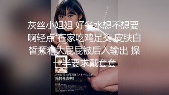 学舞蹈的小女友 幼儿园老湿去看她说想要了 趴着墙被输出 听听外面小朋友还在上课呢 进来就社死