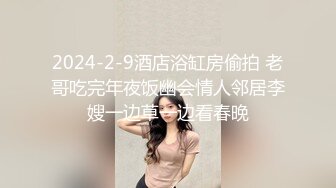 胸前漂亮纹身美女！性感情趣装黑网袜！无毛骚穴炮友爆操，扶屌骑乘位插入，第一视角后入肥臀