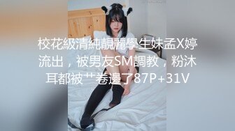 RAS283 皇家华人 金鱼的报恩 情人节限定宠物女友 乐奈子