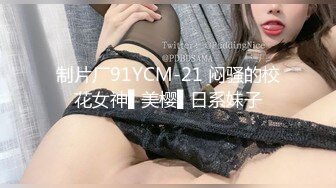 【想睡个好觉】新人让人眼前一亮，神似关晓彤，好漂亮的小美女，大奶，道具自慰 (4)