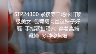 《极品泄密无水首发》露脸才是王道！抖音、推特人气网红模特儿【许美仁】私拍全集，被金主又抠又肏，吃鸡的样子极度反差 (5)