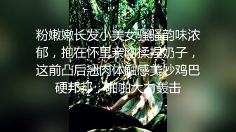 粉嫩嫩长发小美女骚骚韵味浓郁，抱在怀里亲吻揉捏奶子，这前凸后翘肉体触感美妙鸡巴硬邦邦，啪啪大力轰击