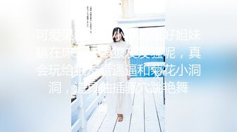 淫欲反差美少女✿可爱粉色小护士床上如此反差，翘起小屁屁乖乖等大肉棒进入，酥酥的皮肤粉嫩的乳头谁受得了