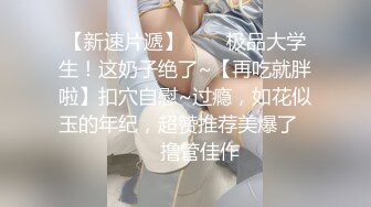 【QQ糖小朋友】软萌甜美00后可爱萌妹 陪玩少女 肉体惩罚 只要不投诉...抓住双马尾后入白丝JK小母狗！