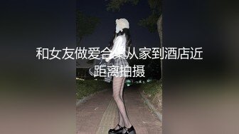 【南航空姐张婷】175模特身材，顶级撩骚淫荡少妇，假屌抽插白浆淫水泛滥