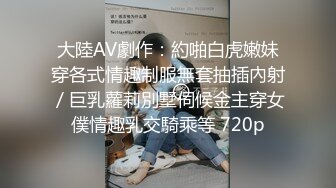 黑客破解办公室摄像头偷拍纹身老板下班和女职员一边看片一边啪啪射在她屁股上