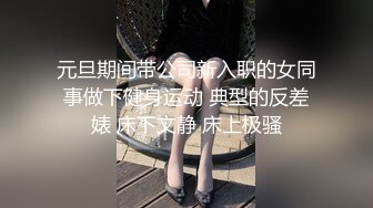 【开放式婚姻探索】大湾区绿帽夫妻「CougarWife」付费资源  邀请单男共同调教熟女淫妻观察丝袜妻子的淫乱反应 (1)