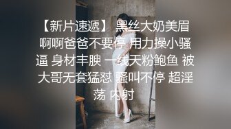 【万听】极品天然巨乳蜂腰肥臀网红小钢炮最新私拍福利，露脸裸身自摸裸舞，连体镂空情趣衣太赞了，撸点满满 (2)