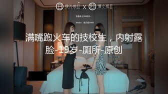 【包崽崽崽】清纯可爱小母狗嫩妹民宿play 肉嘟嘟可爱粉嫩小穴湿粘淫汁，被主人爸爸抓着头发用力的插入她的骚逼 3 (2)