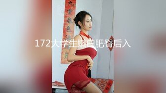 十二月最新流出精品厕拍高校附近酒吧女厕后拍长裙气质美女小黑逼正对镜头