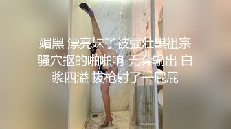 【异地且怀孕】千人斩约炮大神专操极品嫩妹小母狗！清纯可爱的女高嫩妹被大神调教成淫荡母狗，少女肉体全身是宝3 (1)