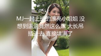 【中文字幕】生贽にされた女子社员 取引先の浓厚オヤジ接待レ○プで轮奸中出し肉便器になった私 高岛爱