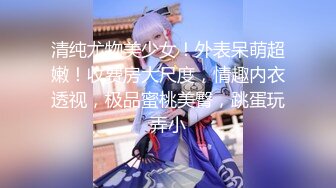 【2024最新云盘精品泄密】济南反差婊【刘孟淑自拍图影流出】拿起手机记录生活，蜜桃臀小美女