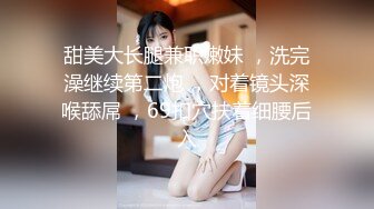 【今日推荐】极品萝莉女神『苏苏』开年首操复出 和闺蜜表弟激情再操 胸更大 穴更粉 爆操内射