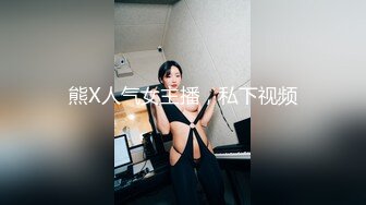 交换方的老婆