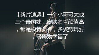   海角社区禽兽叔叔熊九东首部原创作品几千块钱拿下还在上职高的小侄女，刚射完又接着干