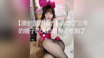 包养东方航空的巨乳黑丝空姐，全程打桩爆操内射（简芥约女主）