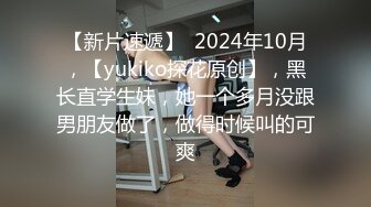 长得有点撂的纹身主播，约上女友和表妹酒店里面，展现粉穴，互相玩耍