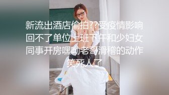 露脸才是王道！上海斯文眼镜留学生【洋洋】不雅私拍~露出自慰洗澡电臀啪啪深喉到翻白眼~震撼 (4)