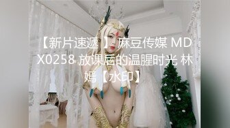 [2DF2] 对白淫荡身材纤细奶子却很大的骚妹子连体镂空网袜被猛男爆操高潮迭起尖叫[BT种子]