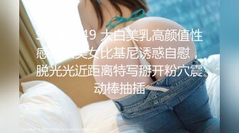 人妻都那么听话？