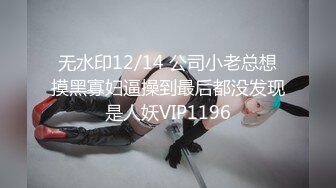 【新片速遞】 ✨【羡煞狼友！姐妹花共事一夫】泰国被豢养姐妹女奴「Leo99k」OF日常户外3P野合日记【第一弹】