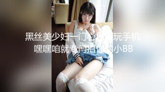 《百度云泄密》美女空姐和富二代男友酒店开房啪啪遭曝光 (2)