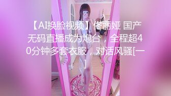 Al&mdash;董卿精油爆操