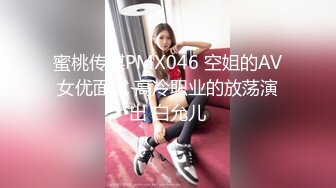 白嫩妹子被操到叫声不断