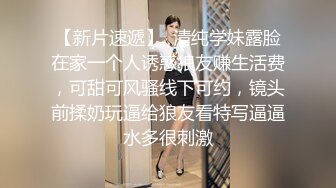 ”别拍了 我还怎么嫁人啊 我生气了“美女跟炮友打炮被怼脸拍 怒斥炮友不让拍 还嫌弃炮友太脏不嫁给他