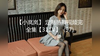 2024年，真实良家，【水水的小姨子】，尝试车震，到户外更刺激，白嫩小少妇，水汪汪被操爽