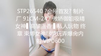 对话淫荡，嗲声嗲气极品身材网红反差婊【涵玲】收费露脸私拍，各种情趣制服性爱能玩的都玩了，呻吟声让人受不了【下】 (10)