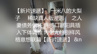 【新片速遞】 短发清纯美眉 被大鸡吧无套输出 小贫乳 稀毛鲍鱼 操的骚叫不停 最后内射一鲍鱼