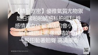 校花级美女丝袜制服情趣诱惑，全程露脸陪狼友嗨，淫声荡语风骚妩媚，极品好身材口交假鸡巴，道具抽插秒硬