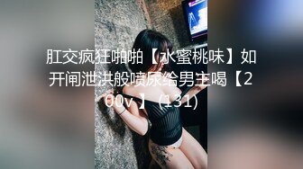 无水印9/23 约炮刚刚毕业的医院美女医生床上M字腿自慰落地窗前啪啪VIP1196