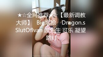 【精选资源】下药迷翻一起出差的美女同事❤️掰开她的大腿猛插她的小黑鲍