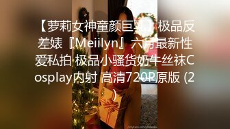 【推特 我的枪好长啊】3P打桩踩头后入骚人妻 千元付费资源 (6)