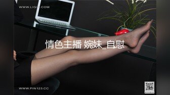 【超推荐会尊享】麻豆传媒正统新作MD0154-意淫姐姐性感闺蜜 激情4p淫乱狂干爆射 女优 吴梦梦 艾秋