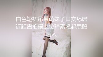 云上会所KTV之偷拍女厕所YSHS 64