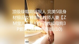 《众筹精选✿重磅作品》极品热门女模巨乳御姐【雨橙】顶格私拍~痴女OL逆袭！巨乳淫娃深喉咙无水原版