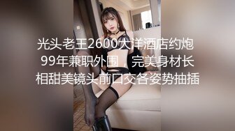 极品外围女神 肤白貌美大眼睛 乖巧听话掰穴揉胸 风骚小淫妇激情啪啪