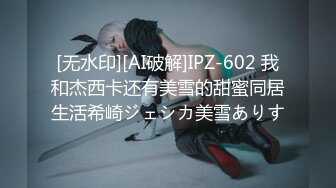 青銅映畫 QT0002 被當成KTV陪酒女的姐姐 悠悠