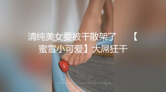 站着拍感觉挺好的自由点（看简介入群可约）