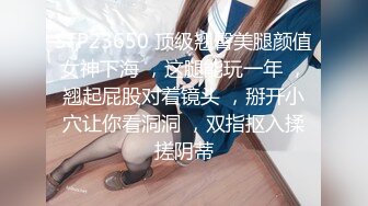 【新片速遞 】  2023-3-20流出情趣酒店偷拍❤️土豪胖哥下午幽会朋友媳妇开房偷情